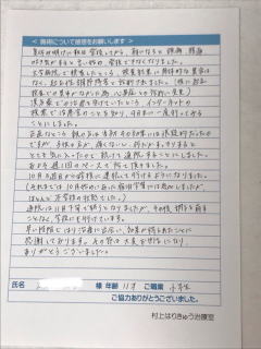 ���҂���̐��u���w5�N���̒j�̎q�v